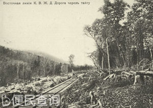 中东铁路正式开工