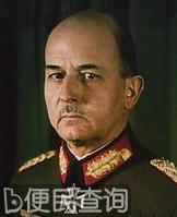 纳粹德国陆军元帅威廉·李斯特病逝