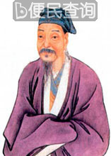 东晋大将桓温逝世