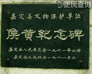 清军攻克嘉定，嘉定三屠开始