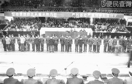 中共中央发出《关于严厉打击刑事犯罪的决定》