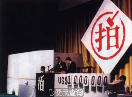 我国首次拍卖破产合资企业