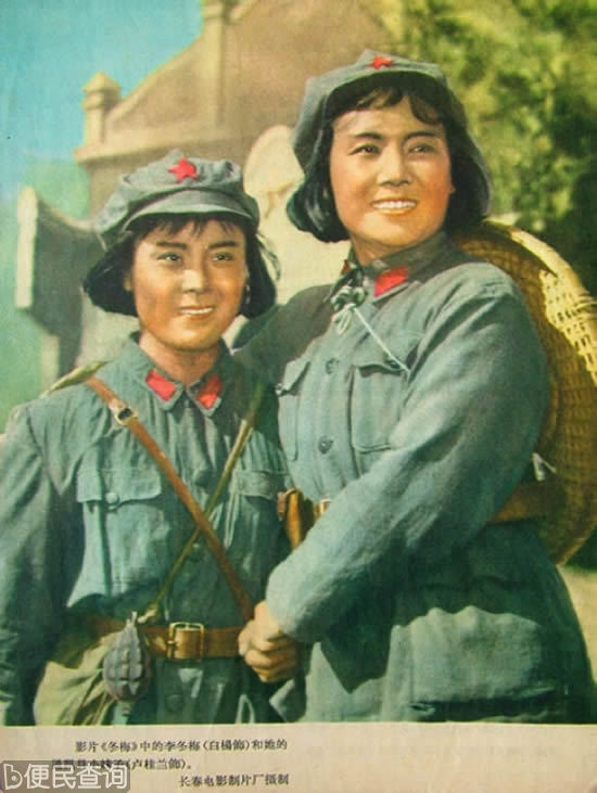 周总理提出评选中国电影“二十二大明星”