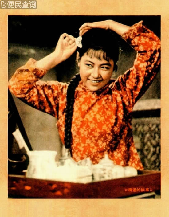 周总理提出评选中国电影“二十二大明星”