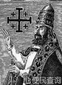 罗马教皇乌尔班二世逝世