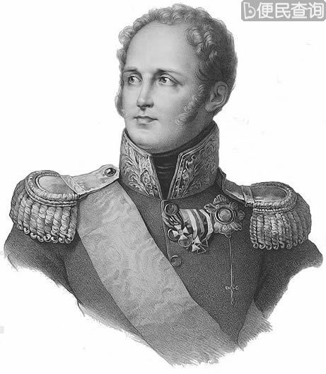 俄国沙皇亚历山大一世逝世