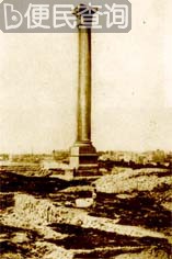 法萨罗会战爆发