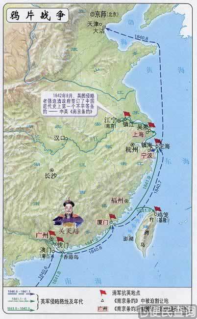 清朝道光帝旻宁出生