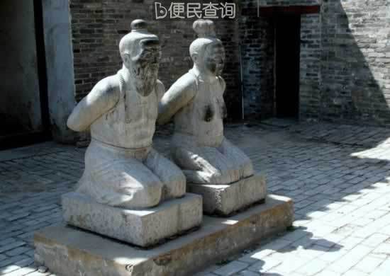 宋朝著名奸臣秦桧逝世