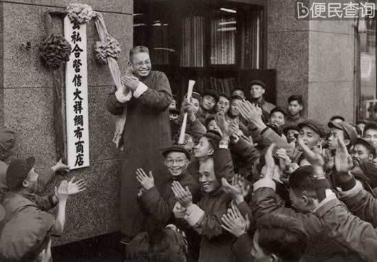 《公私合营工业企业暂行条例》通过