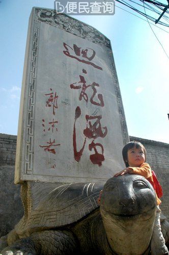 贵州廻龙潭古泉水发生百年罕见的断水