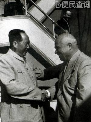毛主席与赫鲁晓夫在中南海正式会谈