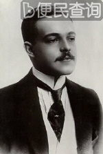 葡萄牙成立共和国政府，国王曼努埃尔二世逃往英国