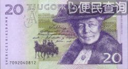 瑞典作家拉格勒夫出生