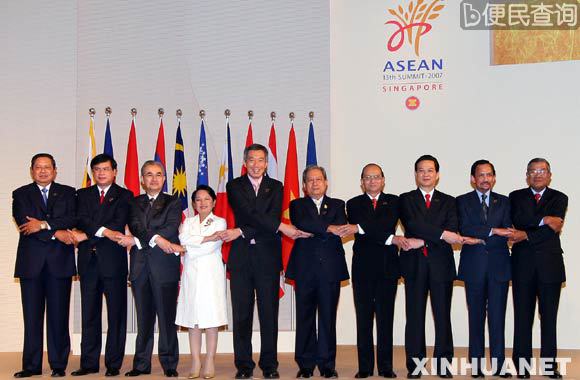 东盟领导人签署《东盟宪章》