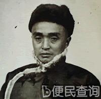 清廷派员招抚关东金王韩宪宗