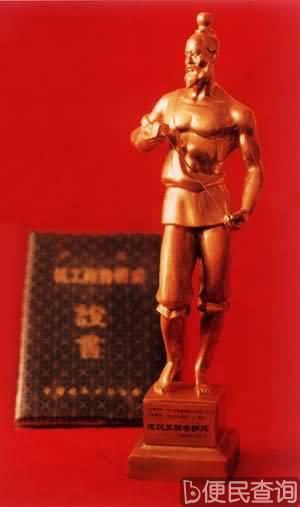 我国首次颁发建筑工程鲁班奖