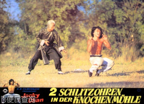 著名影视明星成龙出生于香港