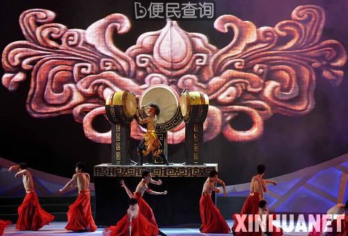 广州亚残运会开幕