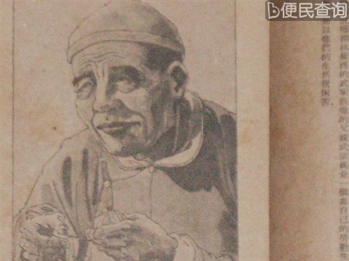 中国平民教育家武训诞生