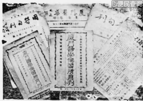 近代中医学家吴瑞甫在新加坡逝世