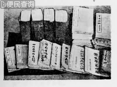 近代中医学家吴瑞甫在新加坡逝世