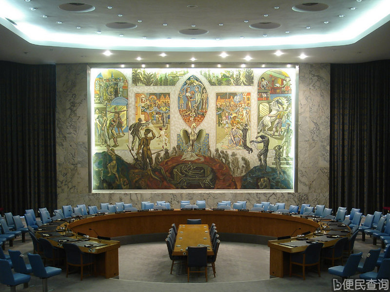 联合国安全理事会成立，中华民国为五个常任理事国之一