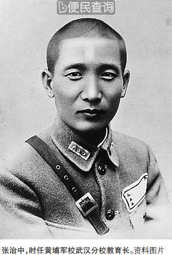 爱国将领张治中逝世