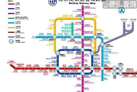北京地铁折返线通车
