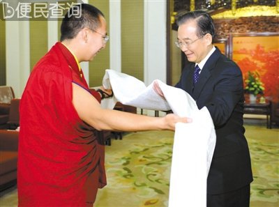 温家宝:希望班禅为维护祖国统一发挥重要作用