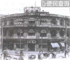 中国第一俱乐部“大世界”开业