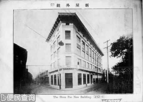 1872年4.30《申报》:近代中文第一报