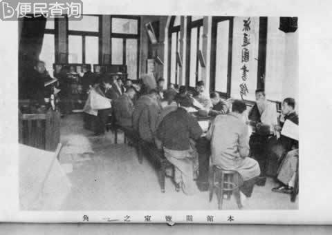 1872年4.30《申报》:近代中文第一报