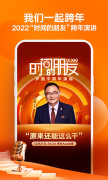 鸭脖娱乐app官方网站入口_鸭脖娱乐app官方网站入口下载官方代理版v0.