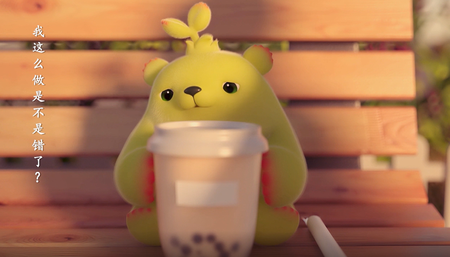 【萌芽熊】万万没想到,因为一杯奶茶,我成为人民公敌