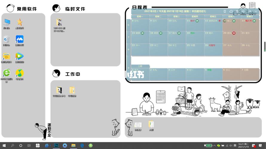 noritake桌面分区壁纸_壁纸_则武怎么样_电脑桌面壁纸