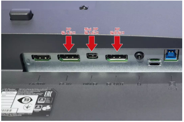 电脑dp接口图片dp接口图片