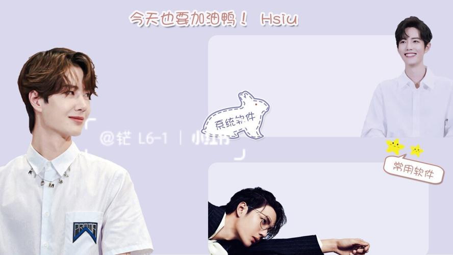 博君一肖电脑壁纸高清博君一肖电脑超清壁纸