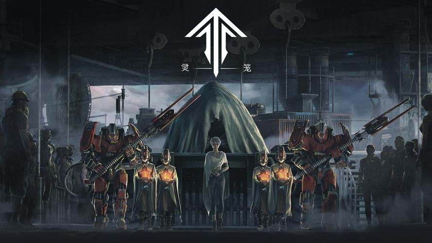 电脑壁纸灵笼灵笼电脑壁纸