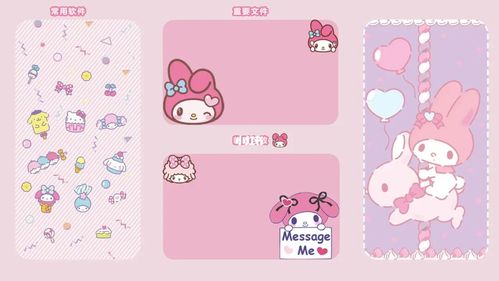 美乐蒂呀melody的电脑壁纸是本文的主题.