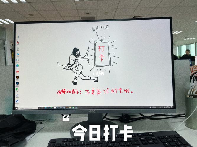 提醒打卡壁纸!