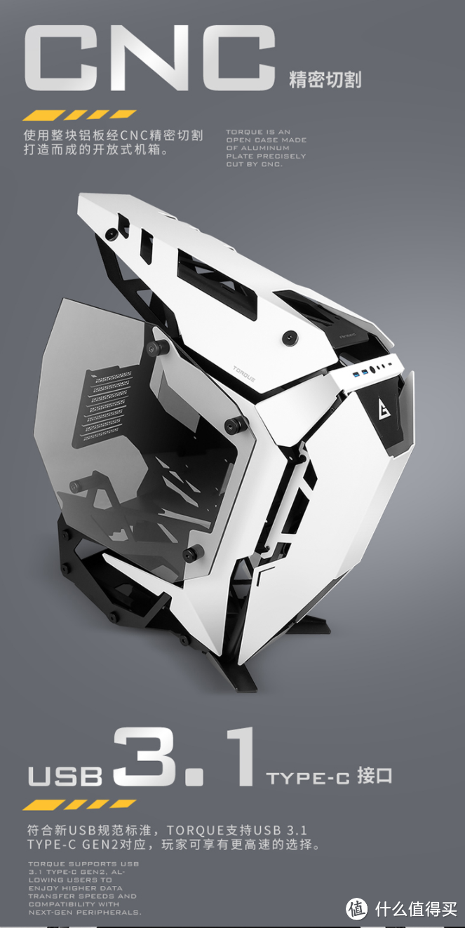 diy的魅力:拒绝平凡,彰显自我!超酷机甲异形机箱推荐