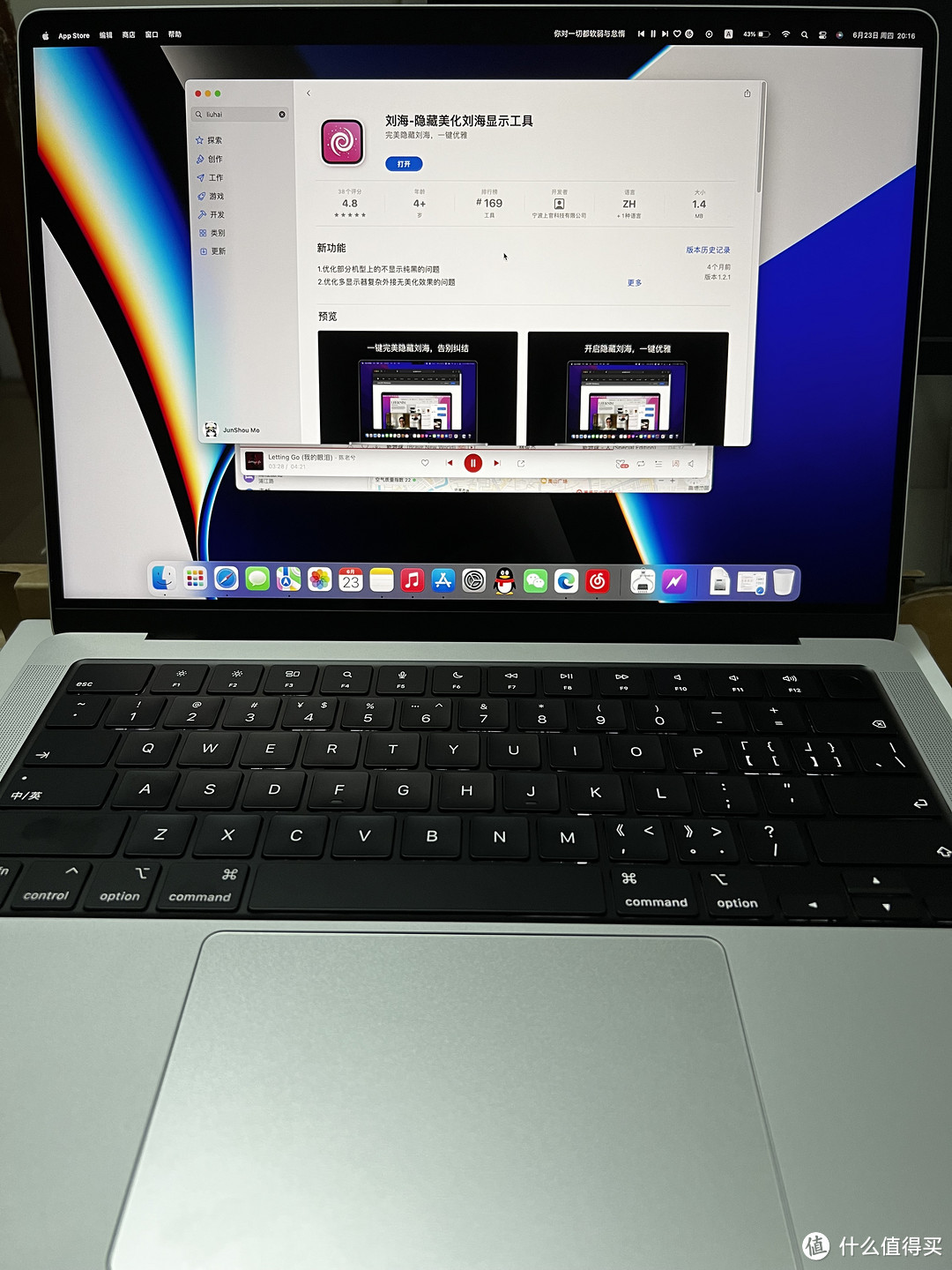 macbookpro14官翻伪开箱