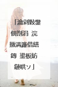 瀹剁敤鐢佃剳涓�浣撴満濂借繕鏄�鍙板紡鏈哄ソ