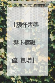 灏忓害璺�鐢卞櫒鑱旈�氱増