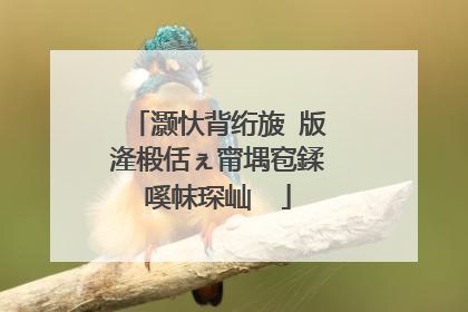 灏忕背绗旇�版湰椴佸ぇ甯堣窇鍒嗘帓琛屾��