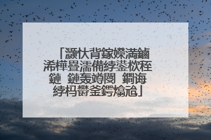 灏忕背鎵嬫満鏀�浠樺疂濡備綍鍙栨秷鏈�鏈轰竴閿�鐧诲綍杩欎釜鍔熻兘