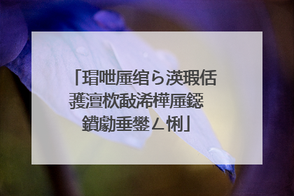 瑁呭厜绾ら渶瑕佸彟澶栨敮浠樺厜鐚�鐨勮垂鐢ㄥ悧