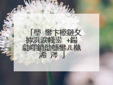 璺�鐢卞櫒鏈夊摢浜涙帴鍙�+鍚勮嚜鐨勪綔鐢ㄦ槸浠�涔�