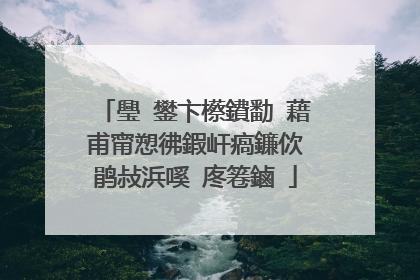 璺�鐢卞櫒鐨勫�藉甫甯愬彿鍜屽瘑鐮佽�鹃敊浜嗘�庝箞鏀�